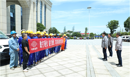 緊急馳援平江！公司應(yīng)急搶險突擊隊爭分奪秒搶修保供水